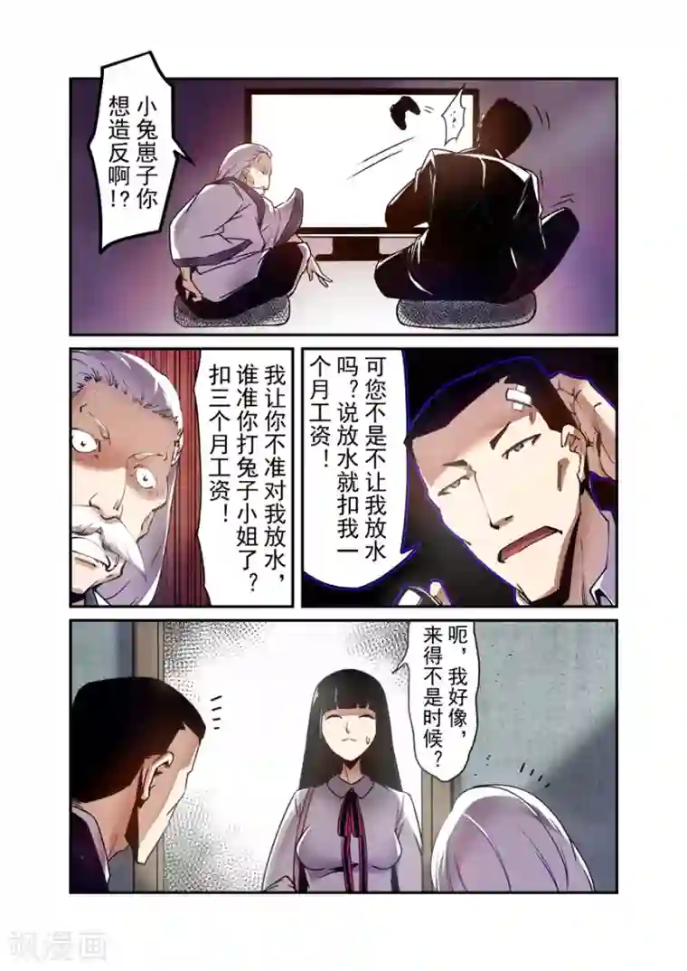 这个QQ群绝逼有毒第142话