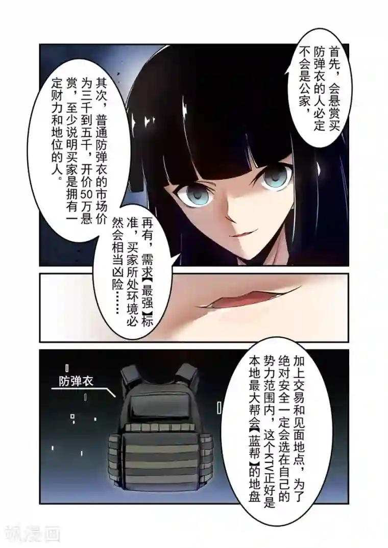 这个QQ群绝逼有毒第142话