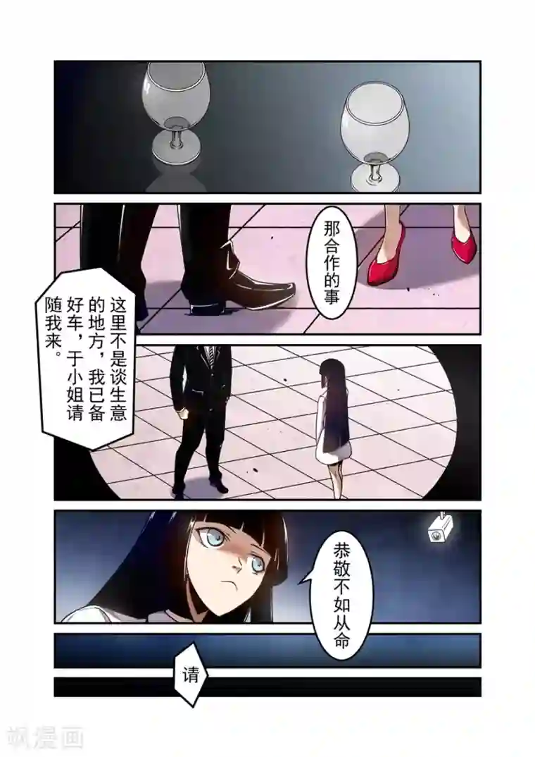 这个QQ群绝逼有毒第142话