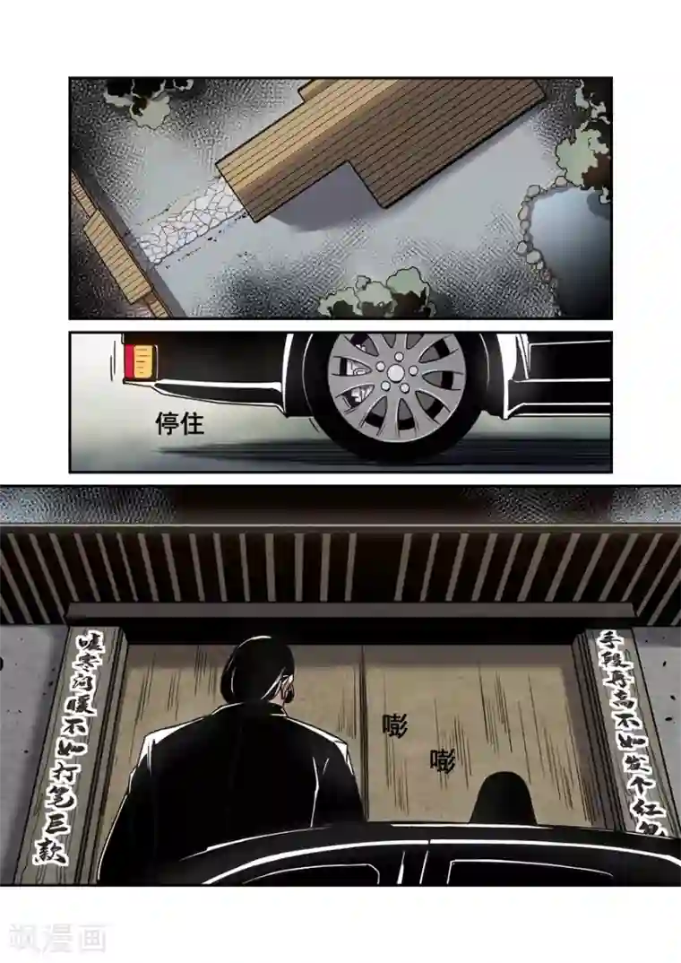 这个QQ群绝逼有毒第142话