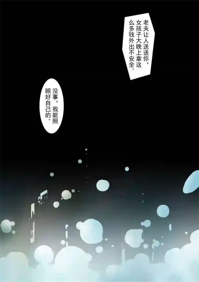 这个QQ群绝逼有毒第143话