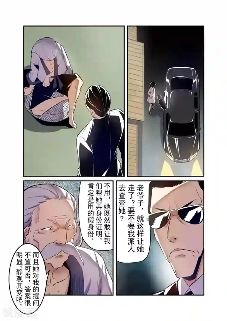 这个QQ群绝逼有毒第143话