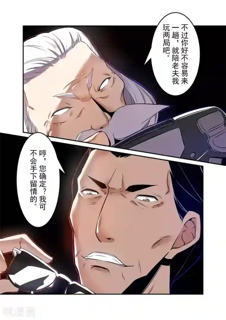 这个QQ群绝逼有毒第143话