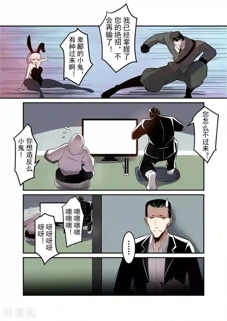 这个QQ群绝逼有毒第143话