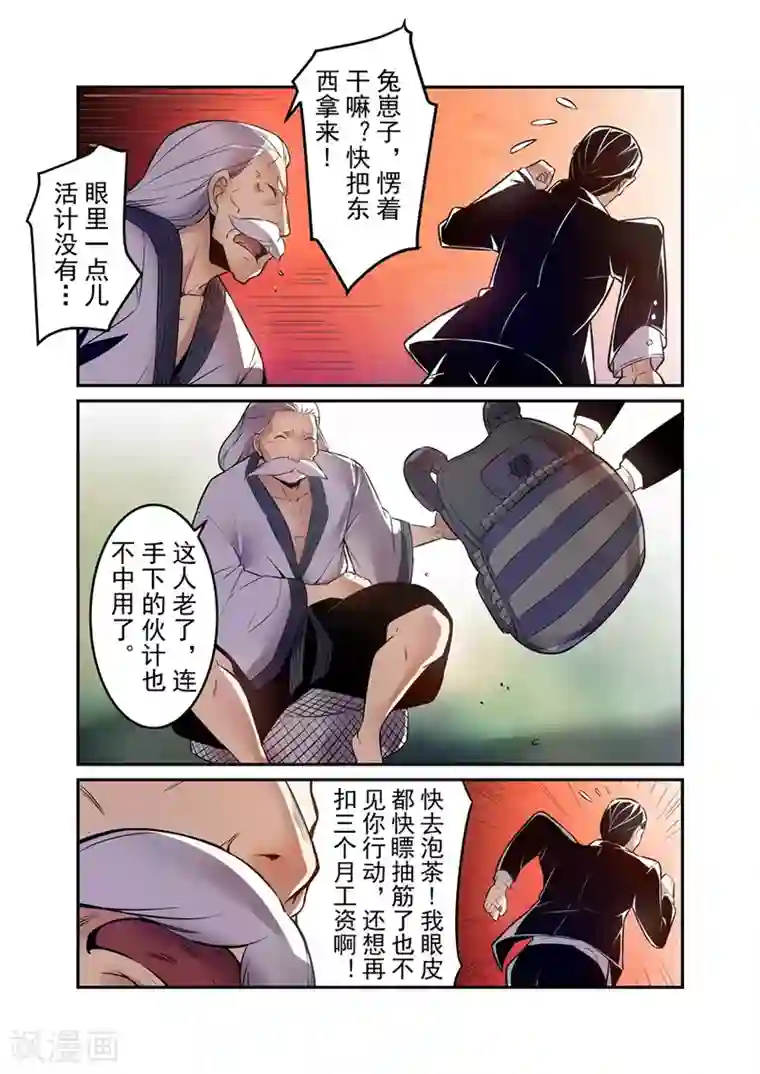 这个QQ群绝逼有毒第143话