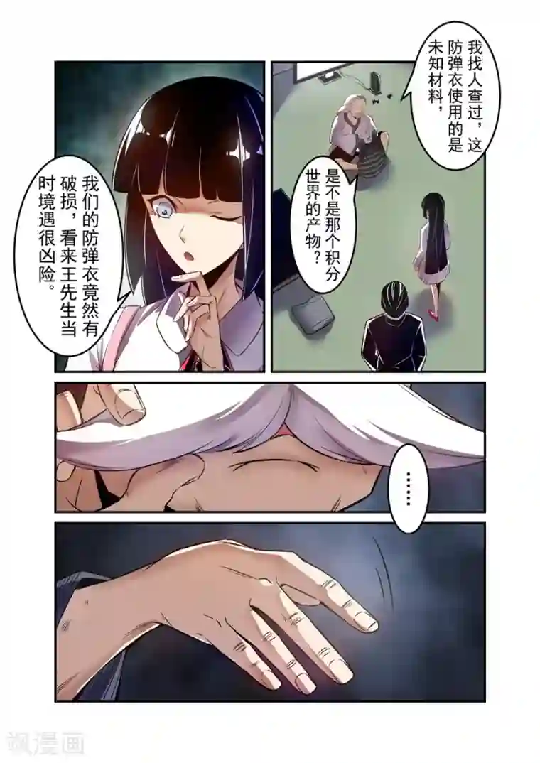 这个QQ群绝逼有毒第143话