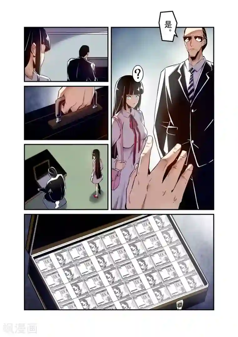 这个QQ群绝逼有毒第143话