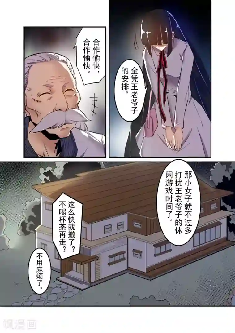 这个QQ群绝逼有毒第143话