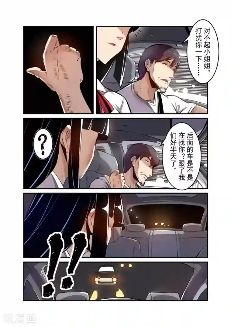 这个QQ群绝逼有毒第144话