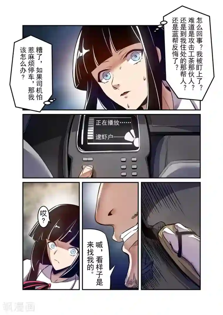这个QQ群绝逼有毒第144话