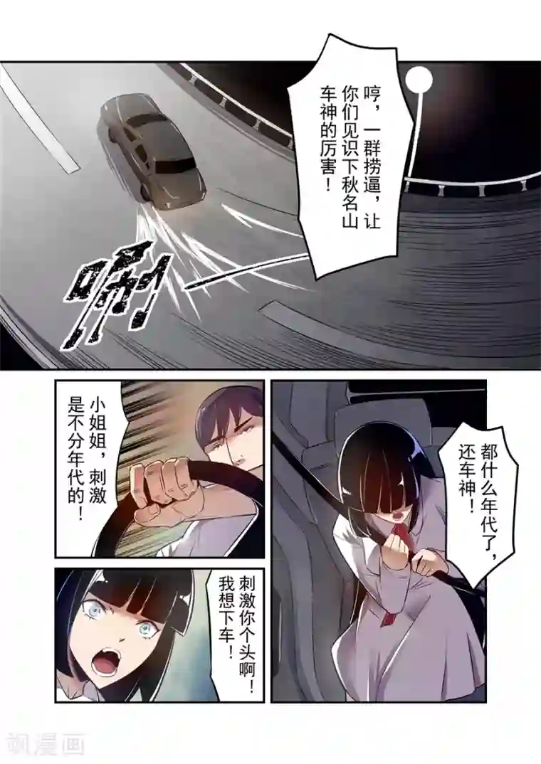 这个QQ群绝逼有毒第144话