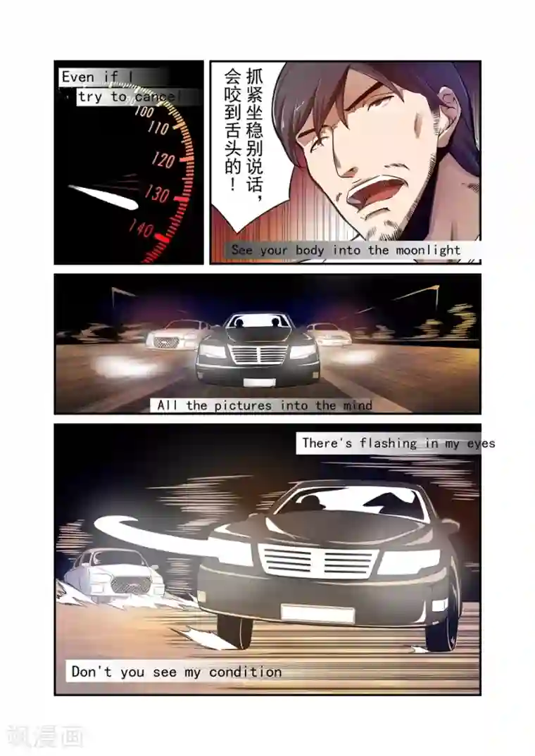 这个QQ群绝逼有毒第144话