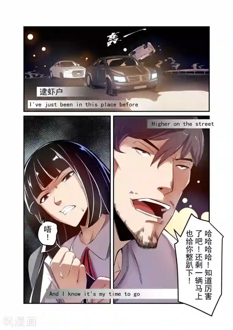 这个QQ群绝逼有毒第144话