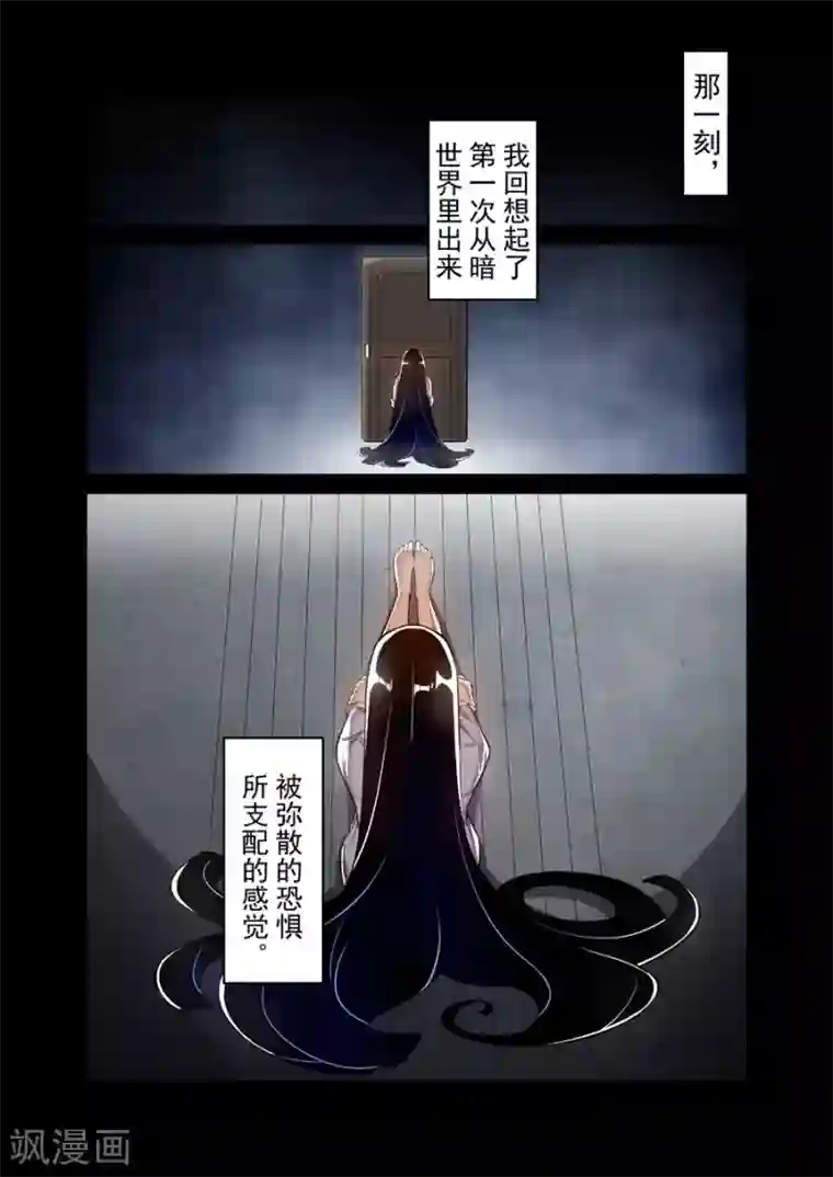 这个QQ群绝逼有毒第145话