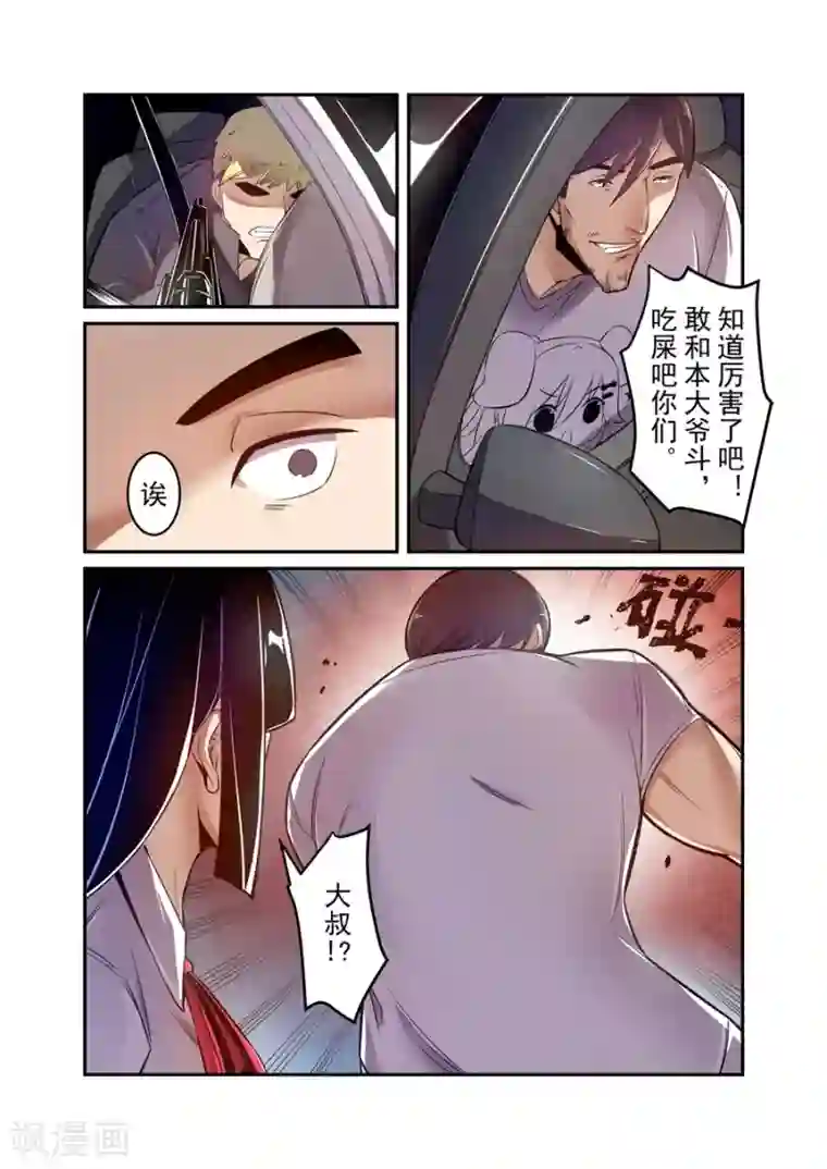 这个QQ群绝逼有毒第145话
