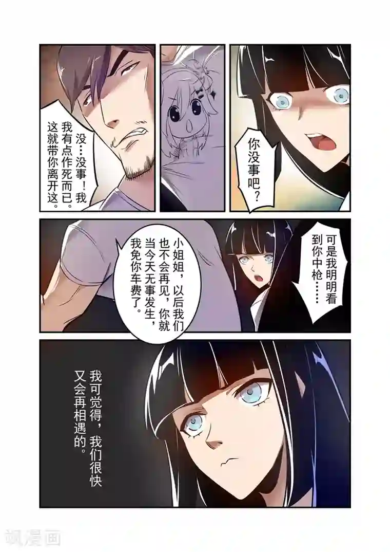 这个QQ群绝逼有毒第145话