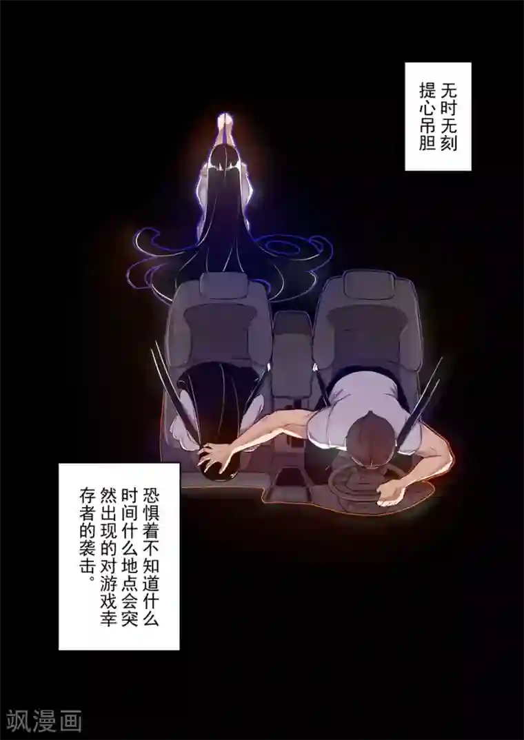 这个QQ群绝逼有毒第145话
