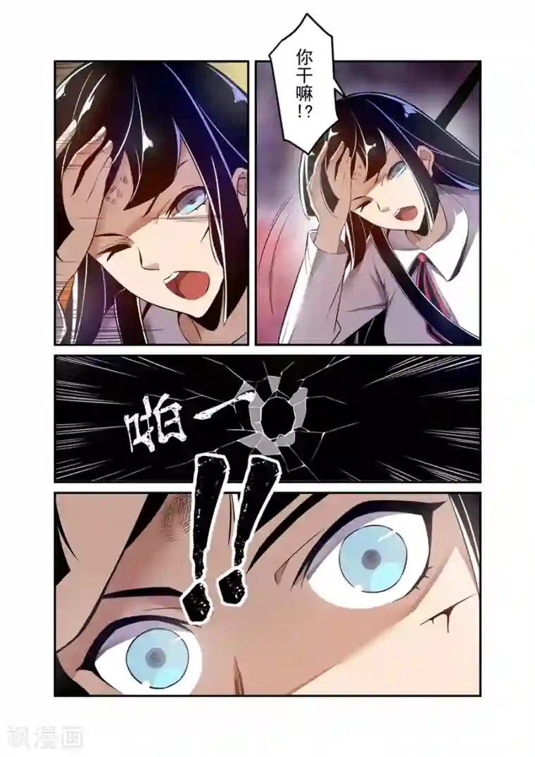 这个QQ群绝逼有毒第145话