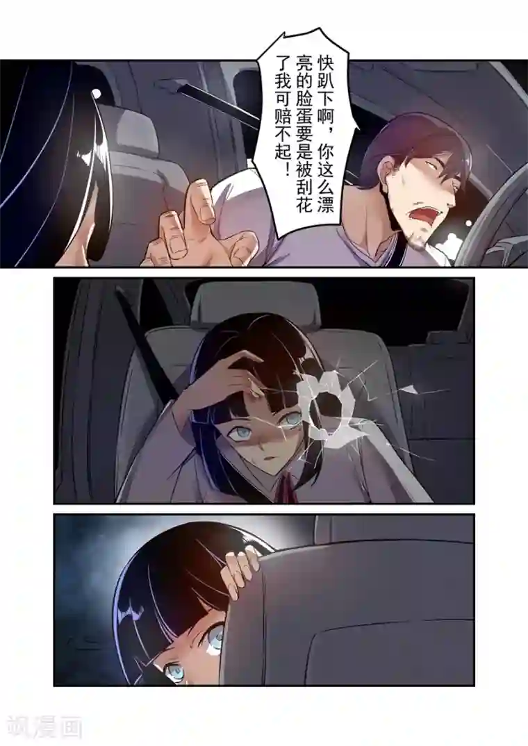 这个QQ群绝逼有毒第145话