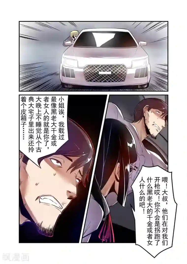 这个QQ群绝逼有毒第145话