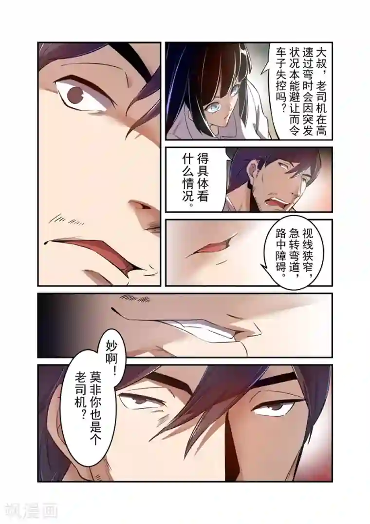 这个QQ群绝逼有毒第145话