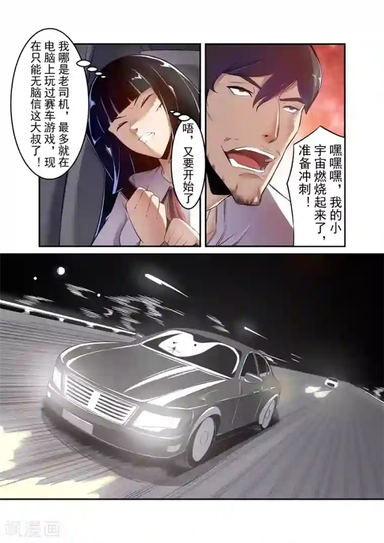 这个QQ群绝逼有毒第145话