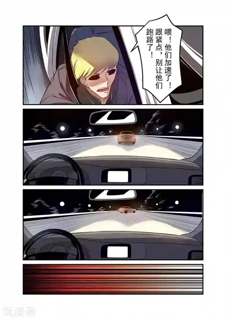 这个QQ群绝逼有毒第145话