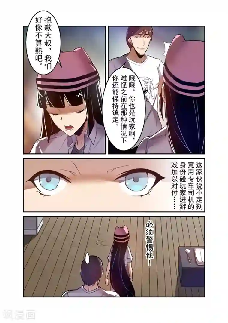 这个QQ群绝逼有毒第146话