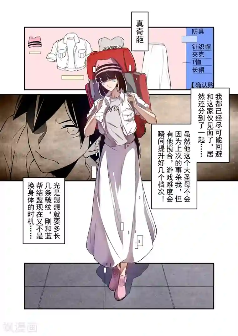 这个QQ群绝逼有毒第146话