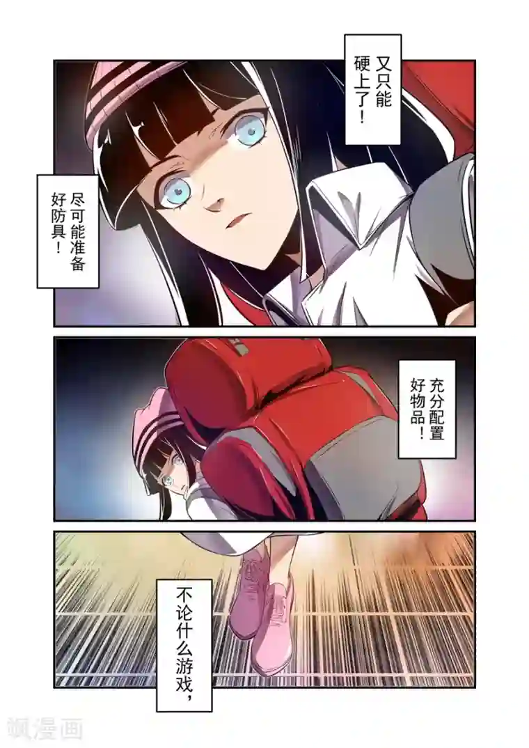 这个QQ群绝逼有毒第146话