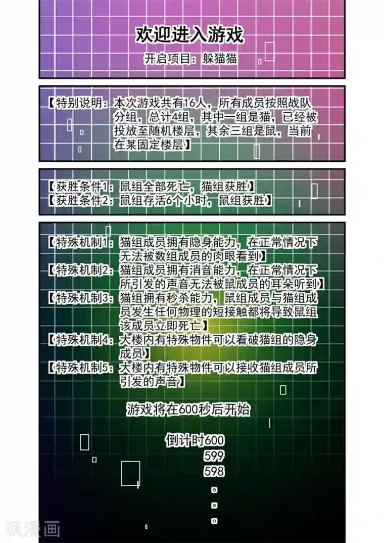 这个QQ群绝逼有毒第146话