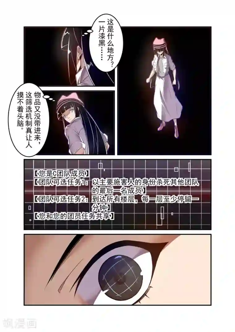 这个QQ群绝逼有毒第146话