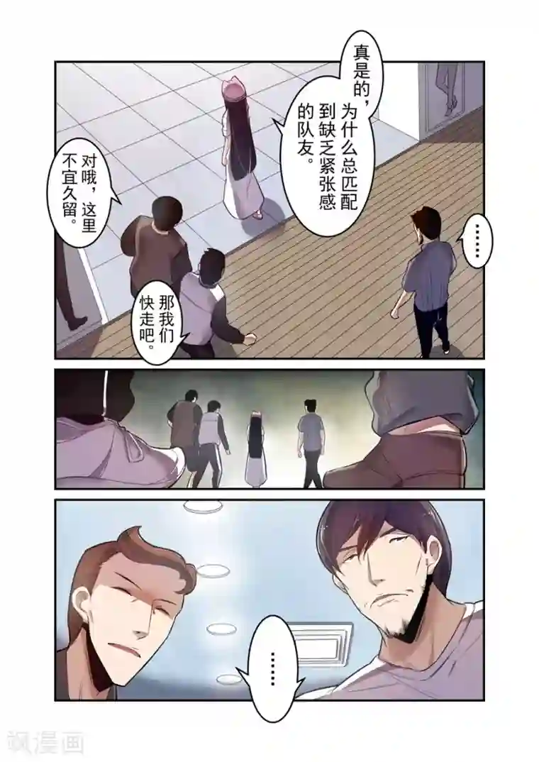 这个QQ群绝逼有毒第147话