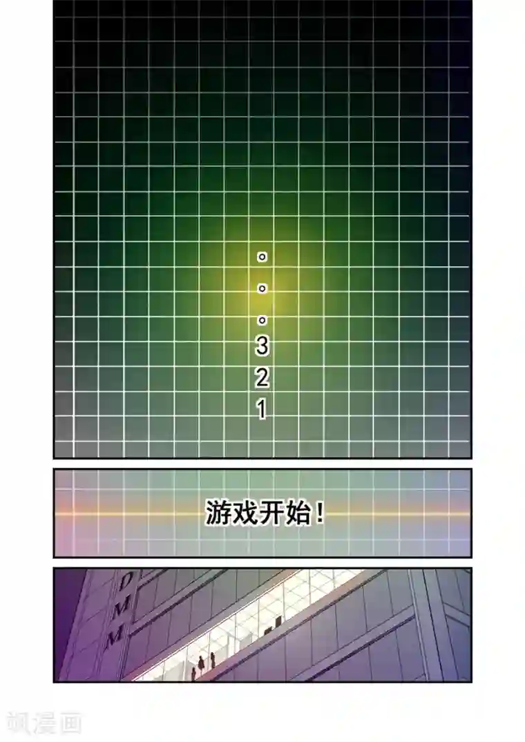 日韩漫画在线入口第147话