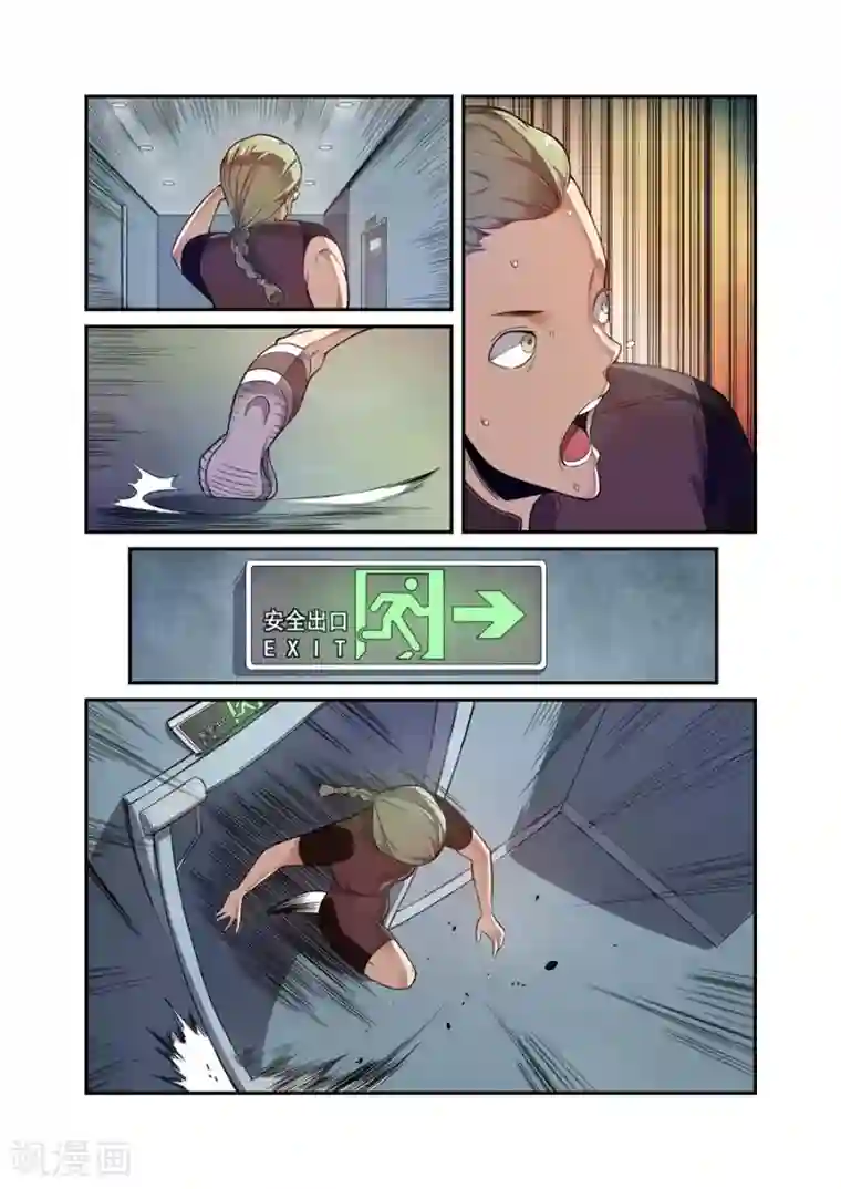 这个QQ群绝逼有毒第147话