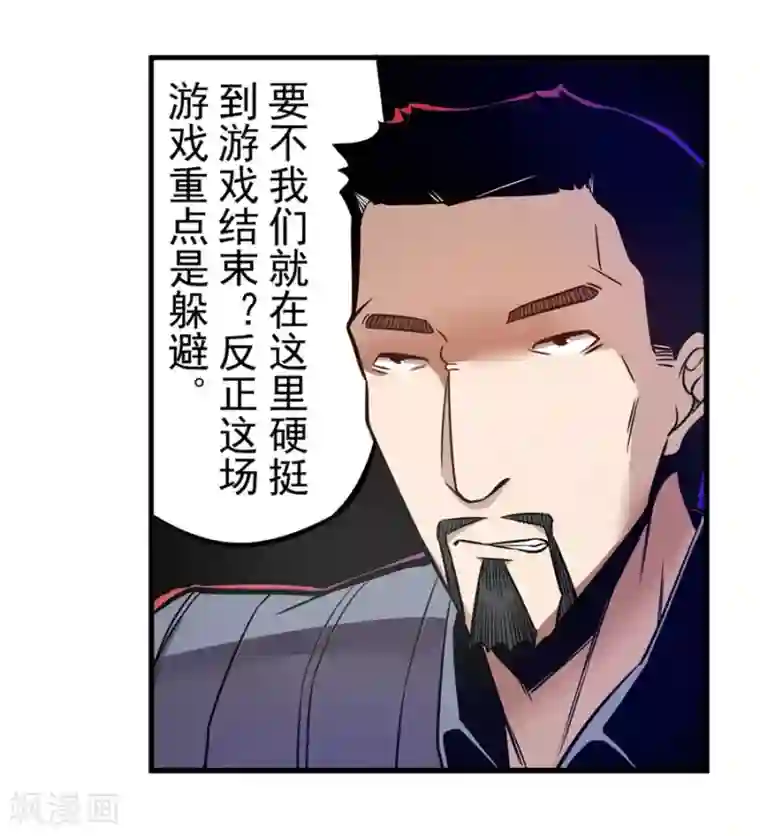 这个QQ群绝逼有毒第148话