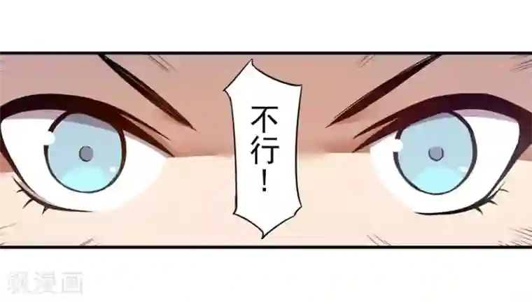 这个QQ群绝逼有毒第148话