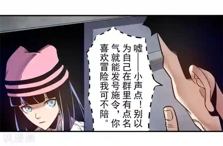 这个QQ群绝逼有毒第148话