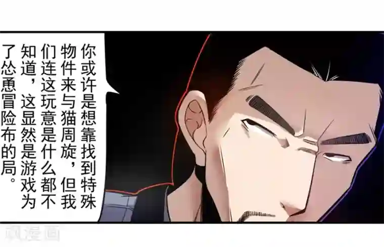 这个QQ群绝逼有毒第148话
