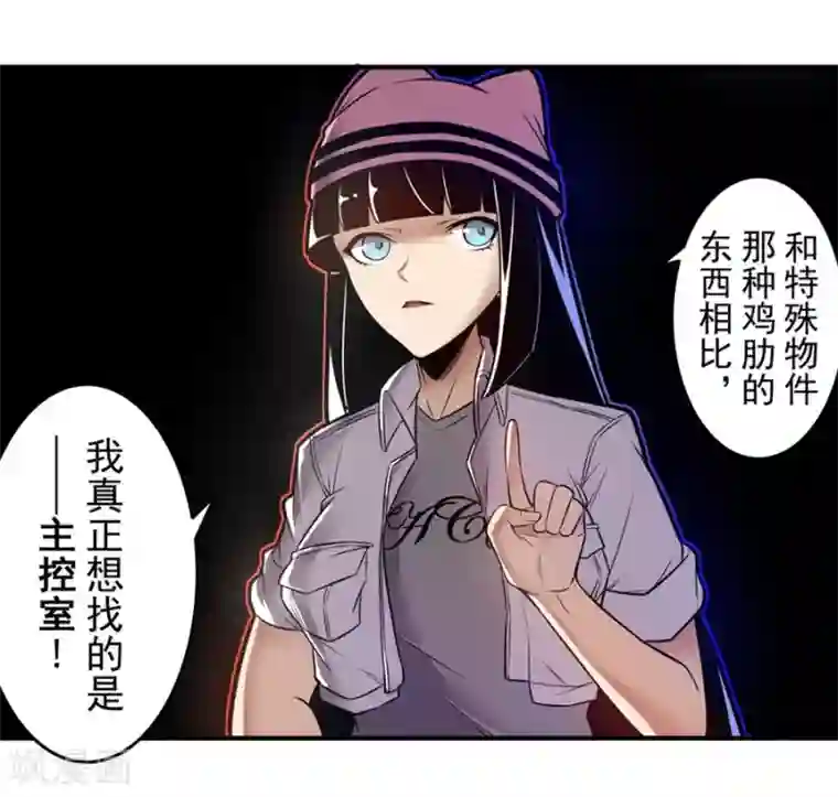 这个QQ群绝逼有毒第148话