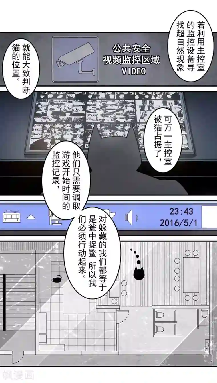 这个QQ群绝逼有毒第148话