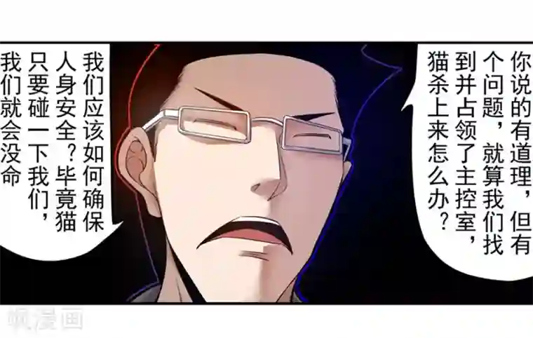 这个QQ群绝逼有毒第148话