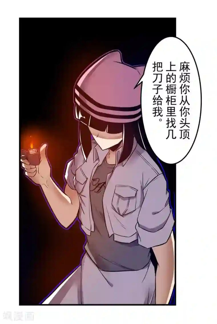 这个QQ群绝逼有毒第148话
