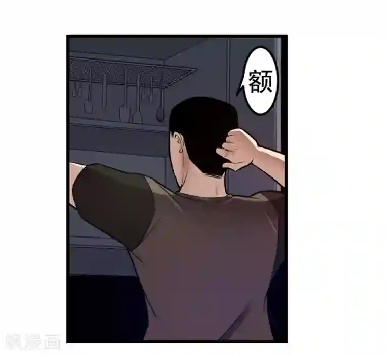 这个QQ群绝逼有毒第148话