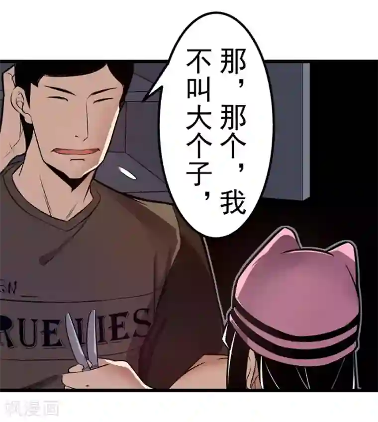 这个QQ群绝逼有毒第148话