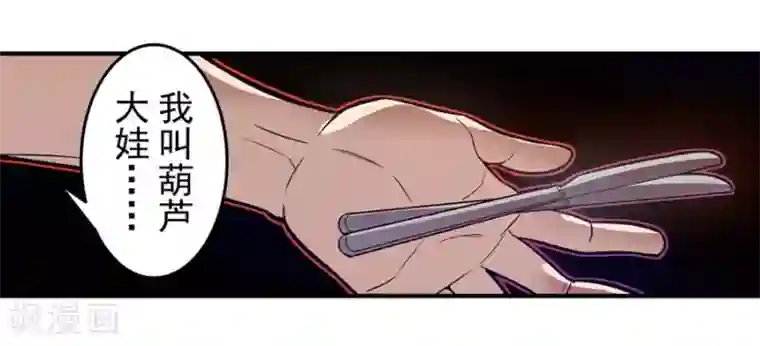 这个QQ群绝逼有毒第148话