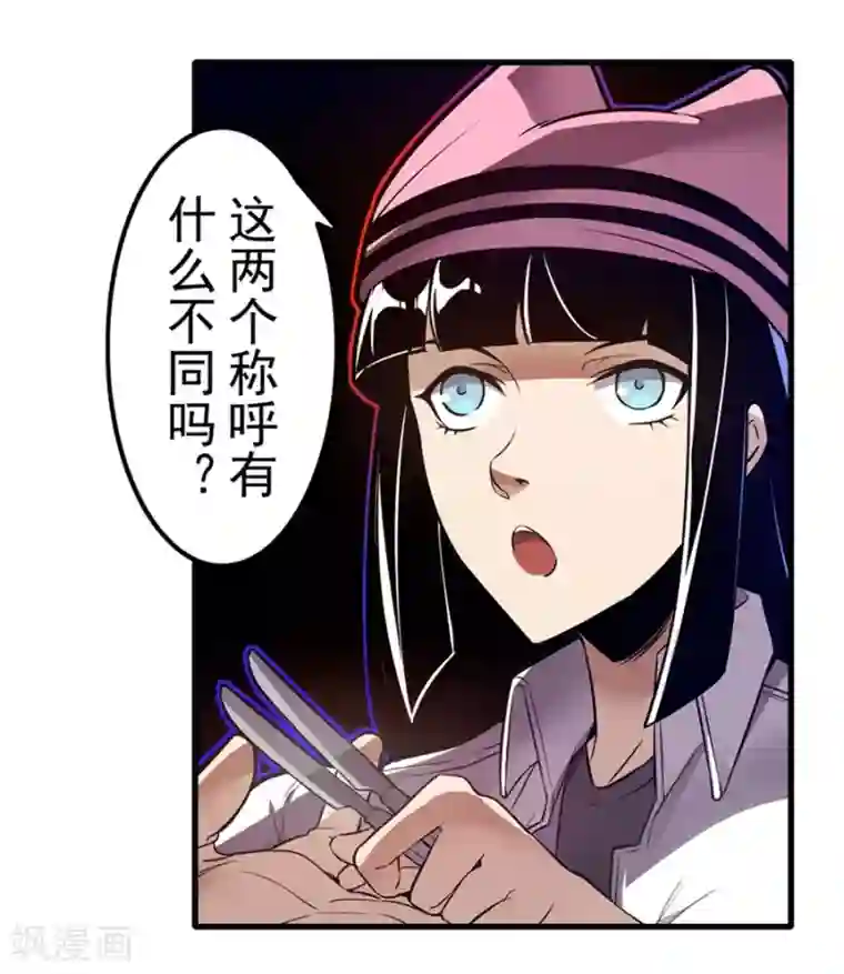 这个QQ群绝逼有毒第148话