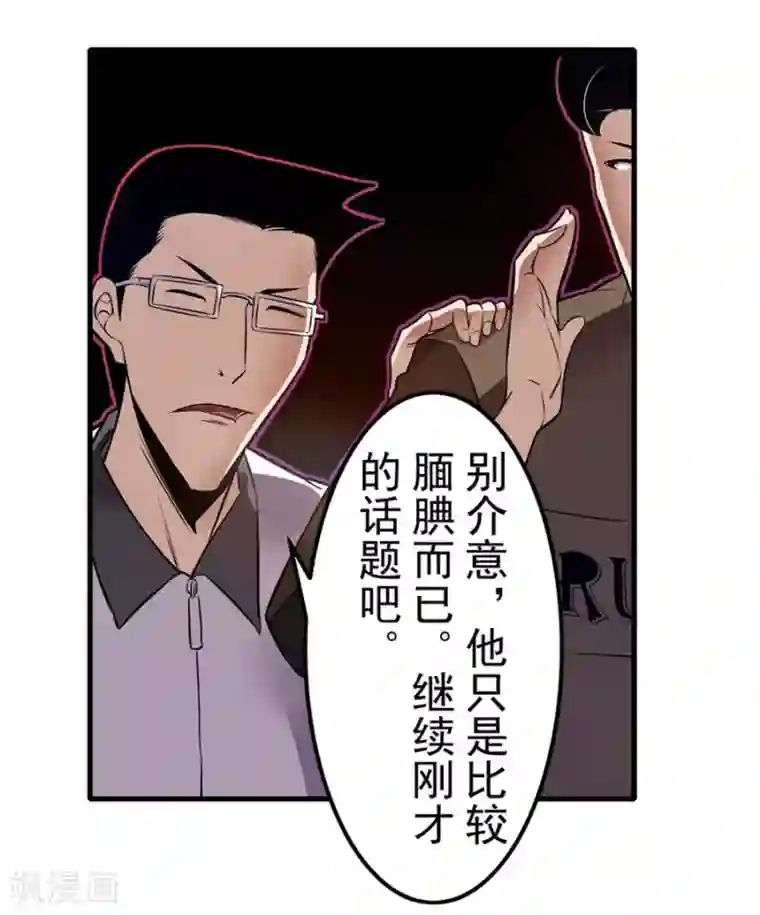 这个QQ群绝逼有毒第148话