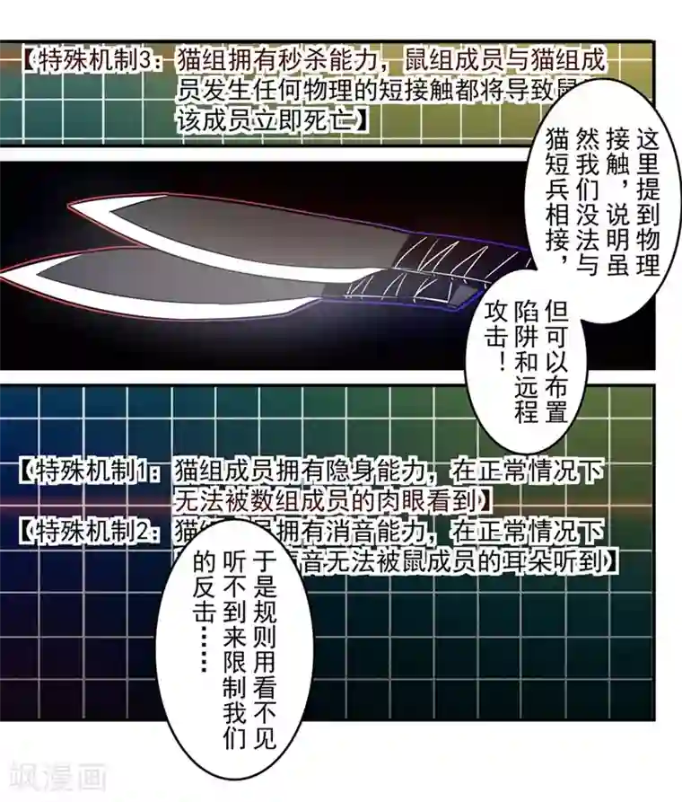 这个QQ群绝逼有毒第148话