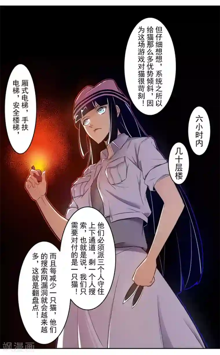 这个QQ群绝逼有毒第148话